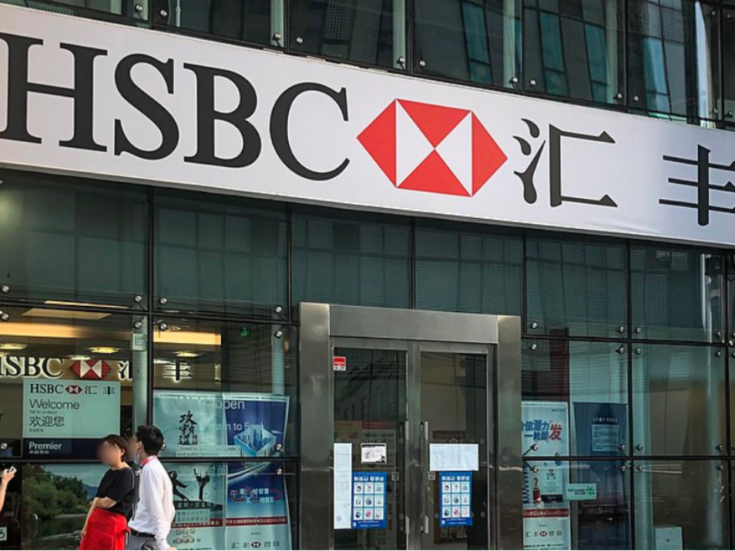 HSBC is hiring 3000 agents to find customers across China