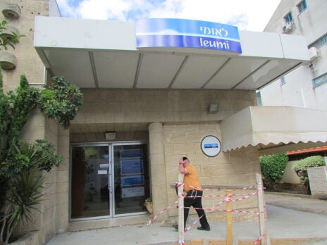 Israel’s Bank Leumi reports 40% drop in net income in 2020