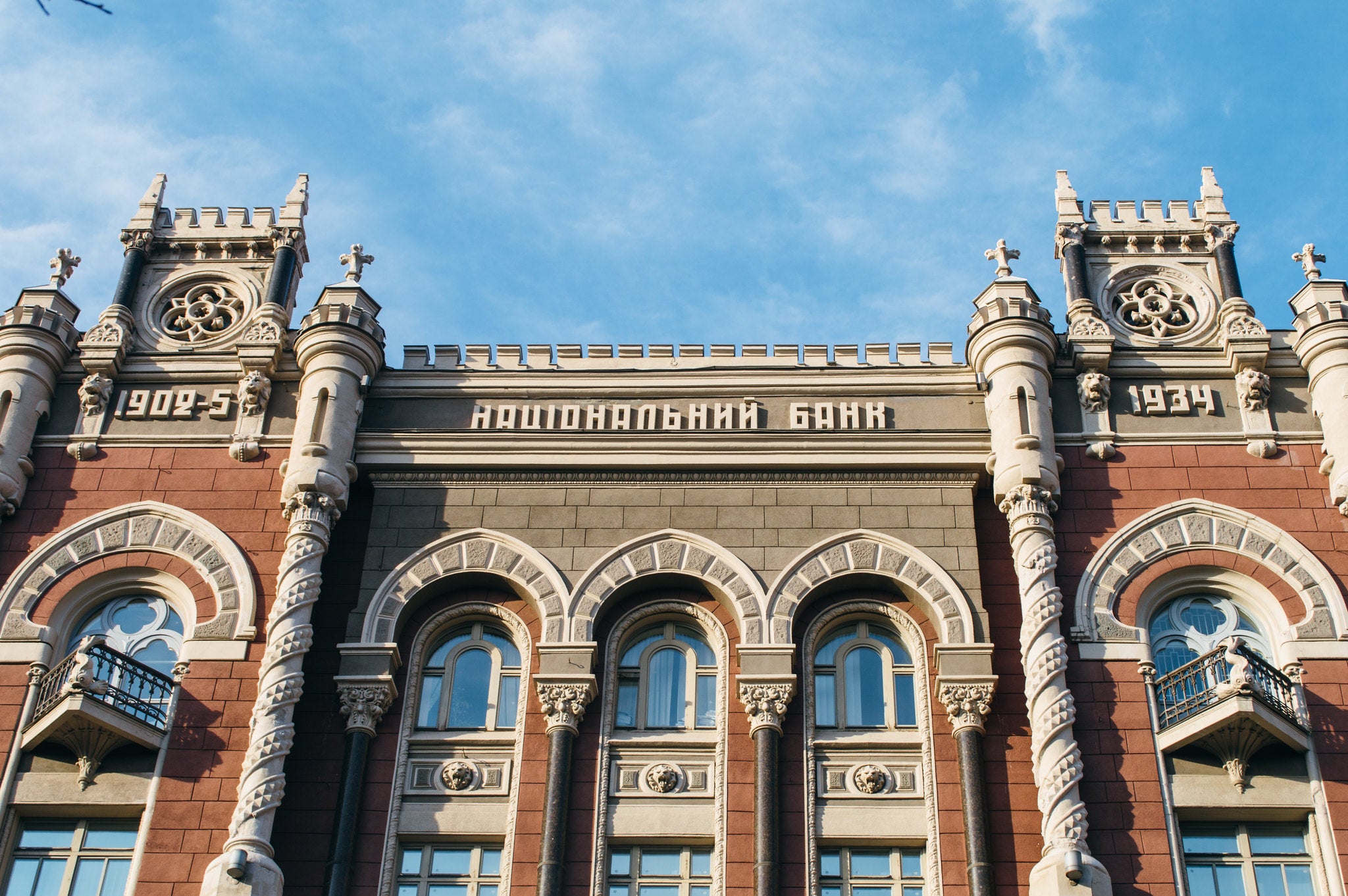 NBU appeals nations to sanction local units of Russian banks
